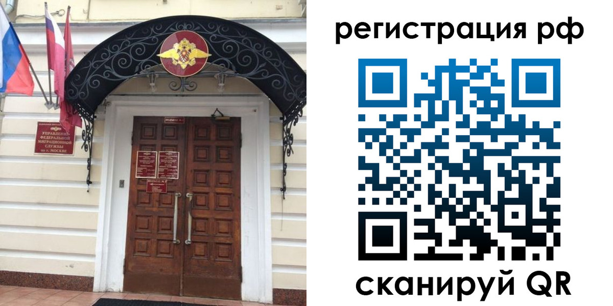 регистрация для школы в Брянской области