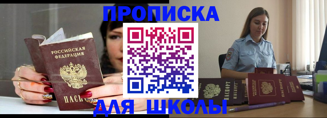 временная регистрация гарантия в Брянской области